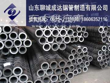 40Cr無(wú)縫鋼管生產(chǎn)廠家現(xiàn)貨及產(chǎn)品介紹