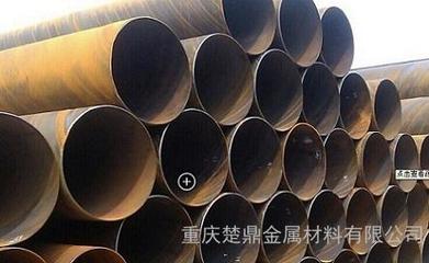 重慶楚鼎金屬材料有限公司 高品質(zhì)無(wú)縫鋼管與圓鋼的專業(yè)供應(yīng)商